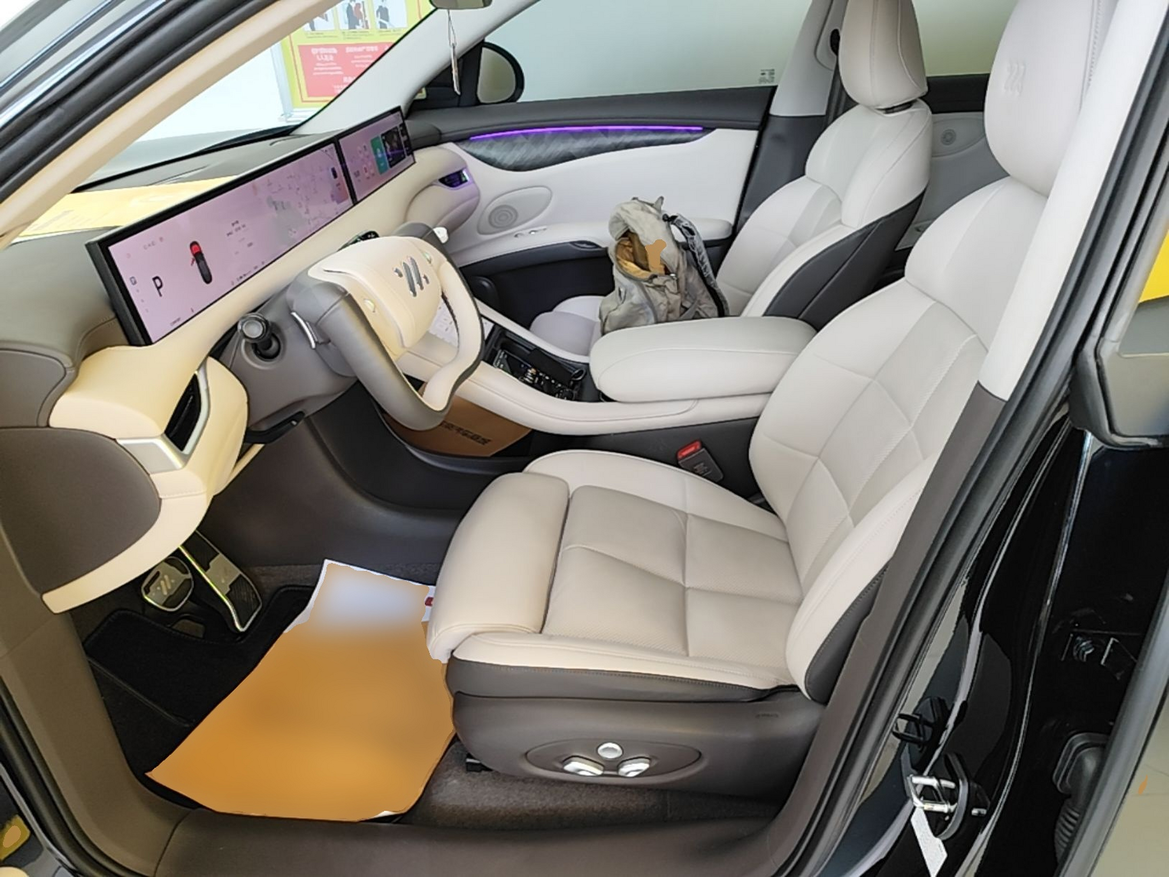 Front Interior