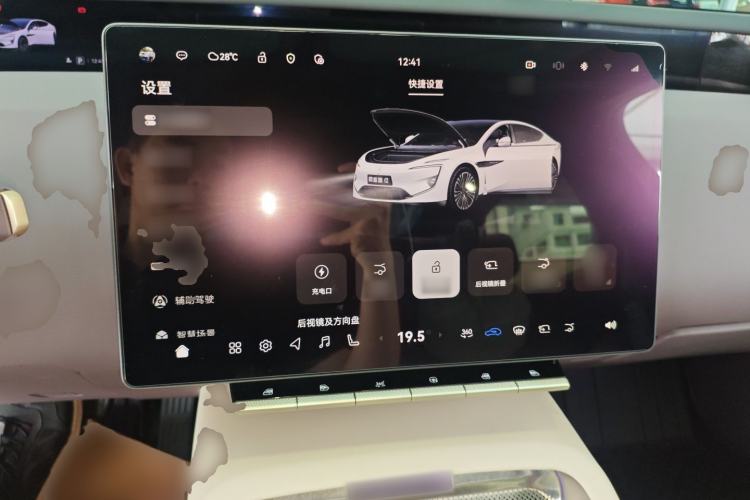 Used Avatr 12 2024 650 Three-Laser Four-Wheel Drive Performance Edition Center Console