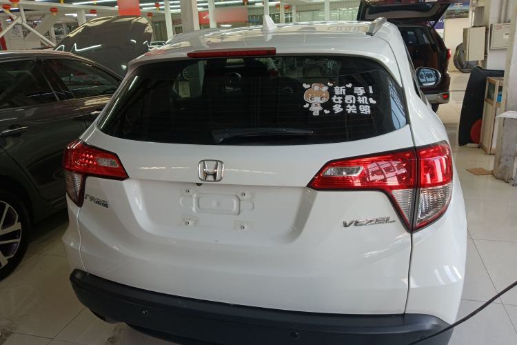 Used Honda Vezel 2020 1.5L CVT Elite Edition
