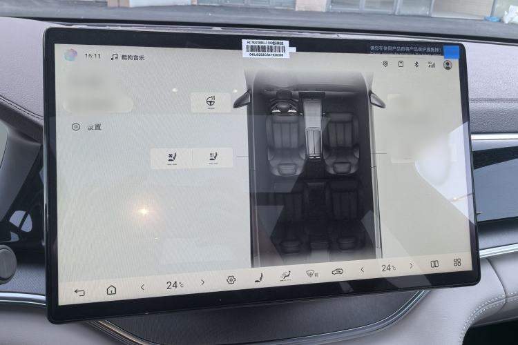 Used BYD Song PLUS New Energy 2025 EV Intelligent Driving Version 520km Premium Model Audio And AC Panel