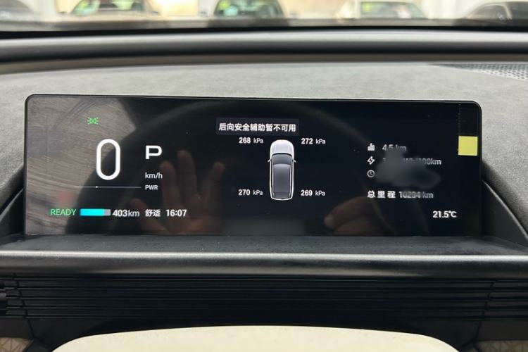 Used Toyota BZ 3X 2025 520 Pro+ LiDAR Edition