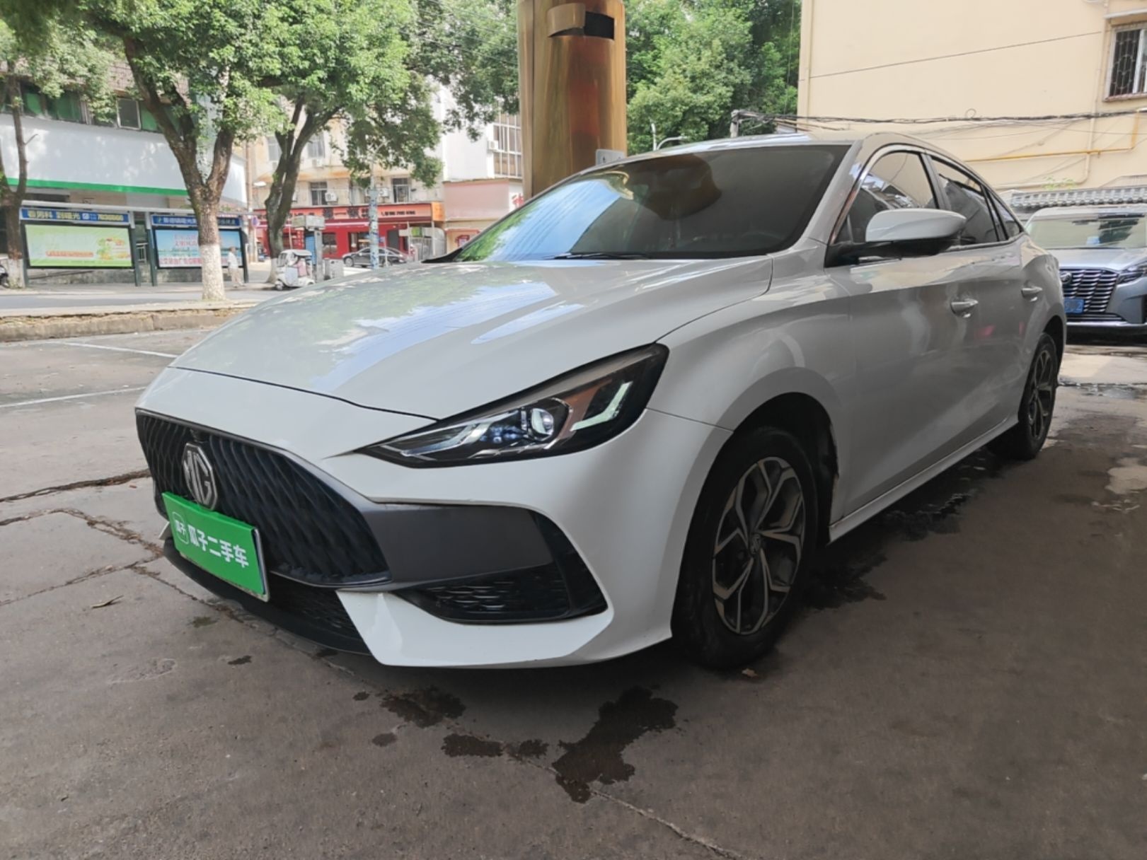 Under Front Bumper