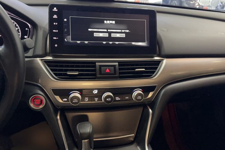 Used Honda Accord 2022 260TURBO Luxury Edition Audio And AC Panel