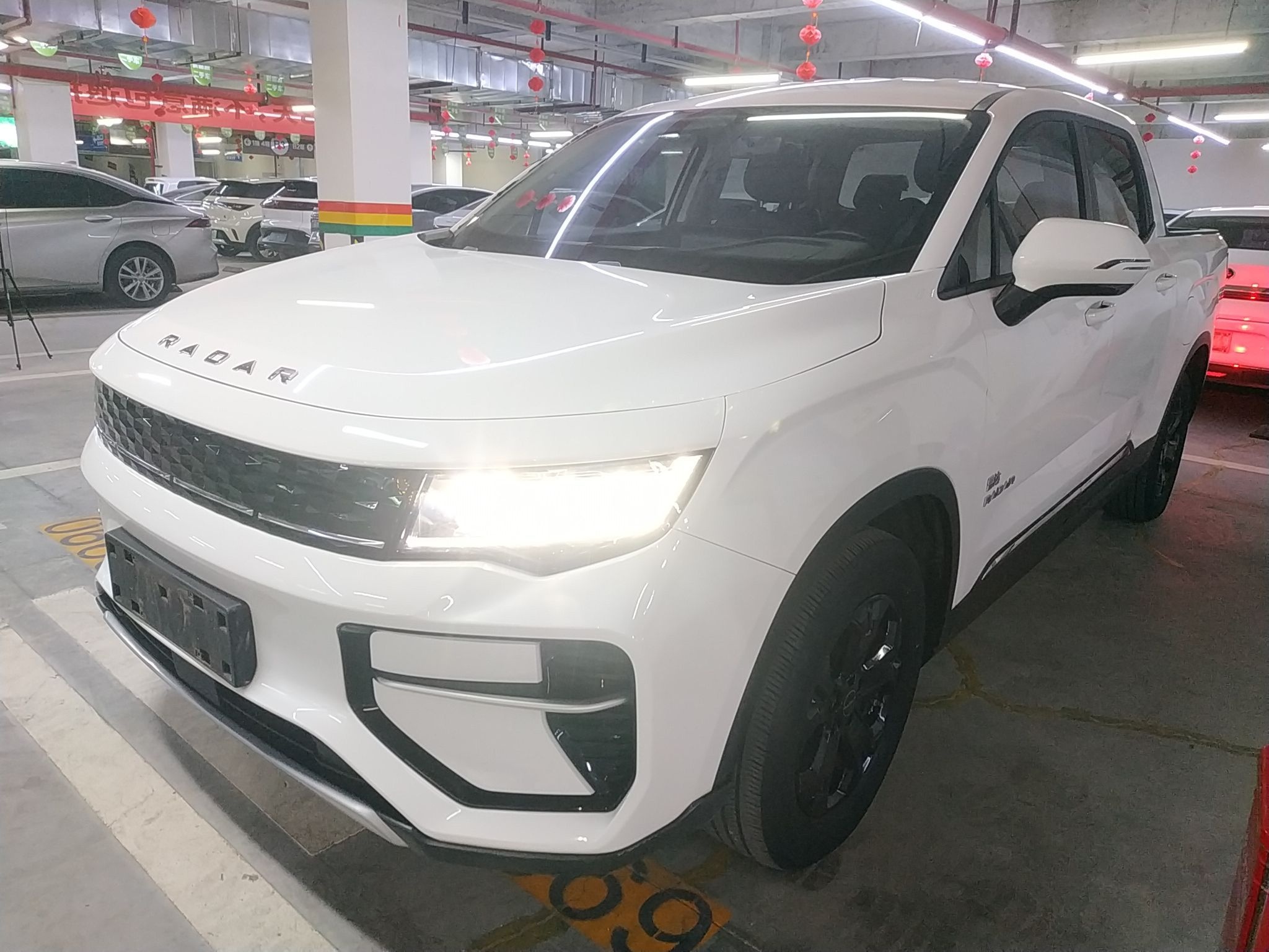 تحت مقدمة السيارة