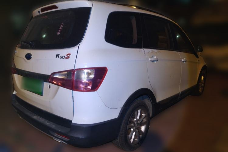 Used Karry K50 2016 K50S 1.5L Manual Luxury Model