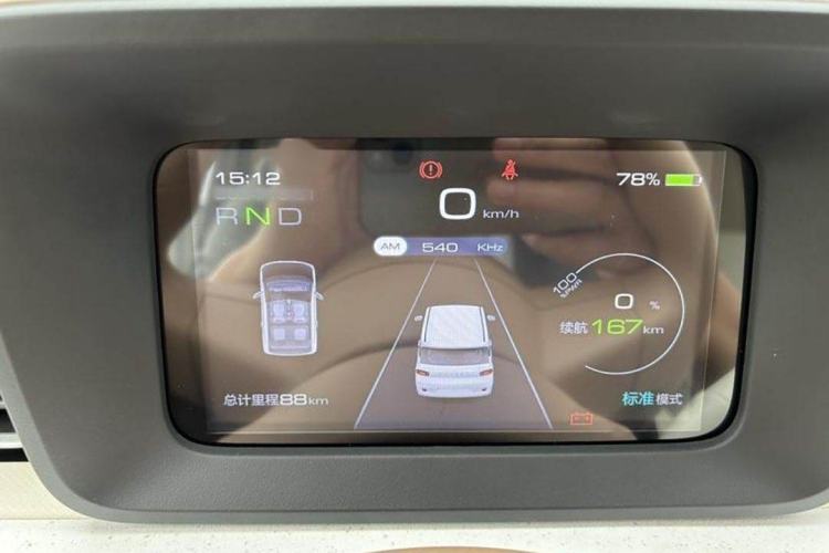 Used Wuling Hongguang MINIEV 2024 3rd Generation 215km Youth Edition