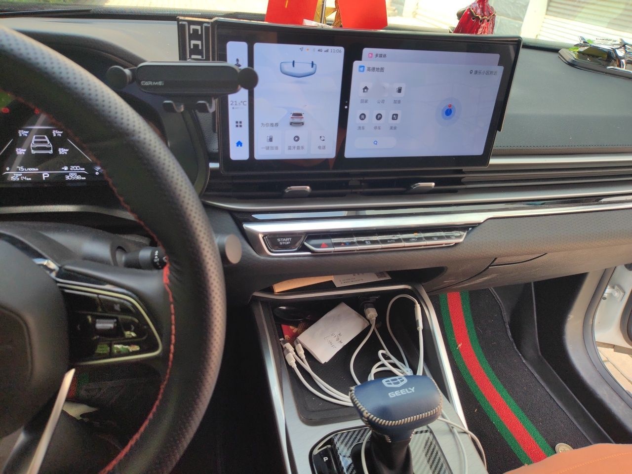 Geely Auto Emgrand 2023 4th Generation Champion Edition 1.5L CVT Prestige Model — снимка 12