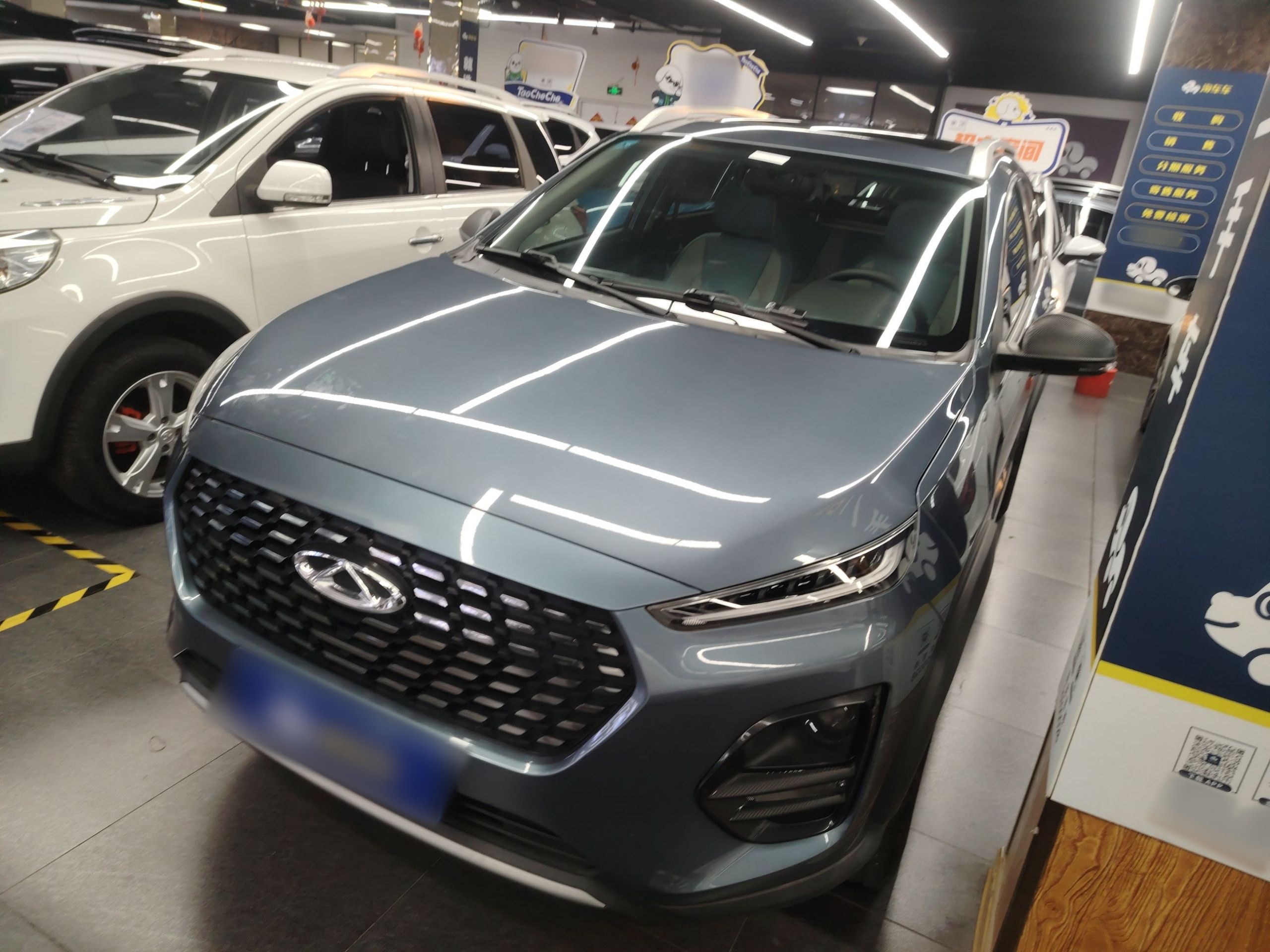 تحت مقدمة السيارة