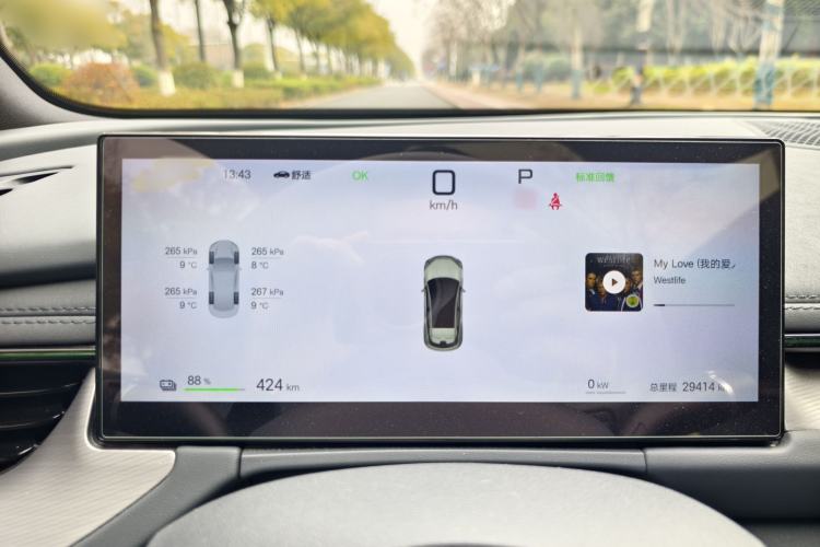 Used BYD Seal 06GT 2025 Intelligent Driving Version 505 Wave Plus Edition Instrument Cluster