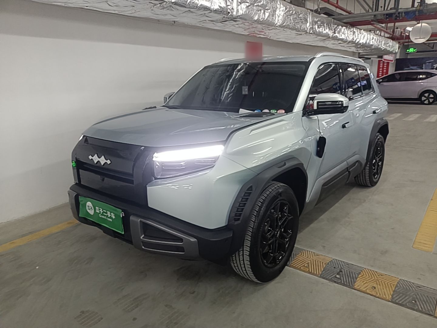 Under Front Bumper