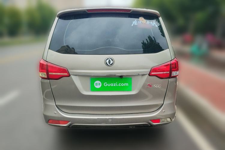 Used FORTHING S500 2016 1.5L Manual Comfort Model