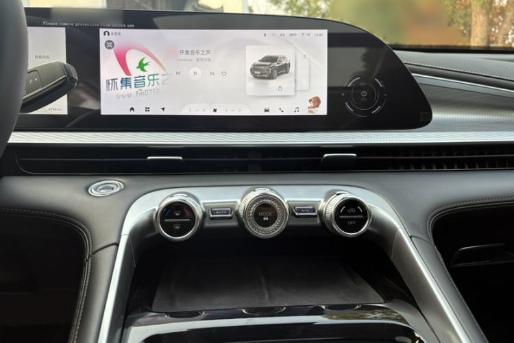 Used EXEED Lingyun 2024 300T Two-Wheel Drive Starlight Edition