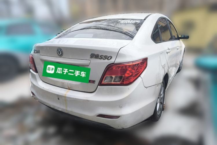 Used FORTHING Joyear S50 2016 1.5L Manual Luxury Edition
