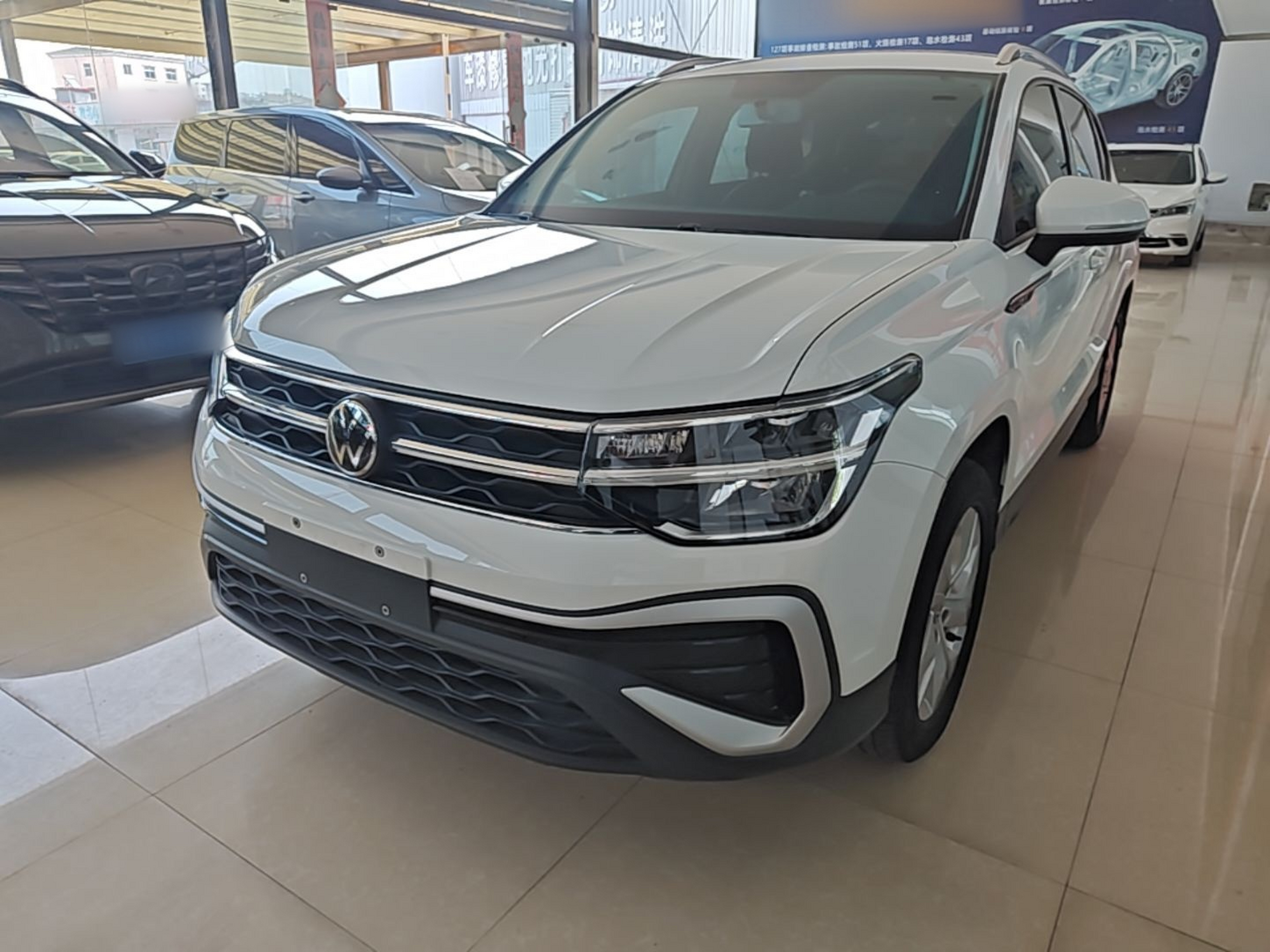 Under Front Bumper