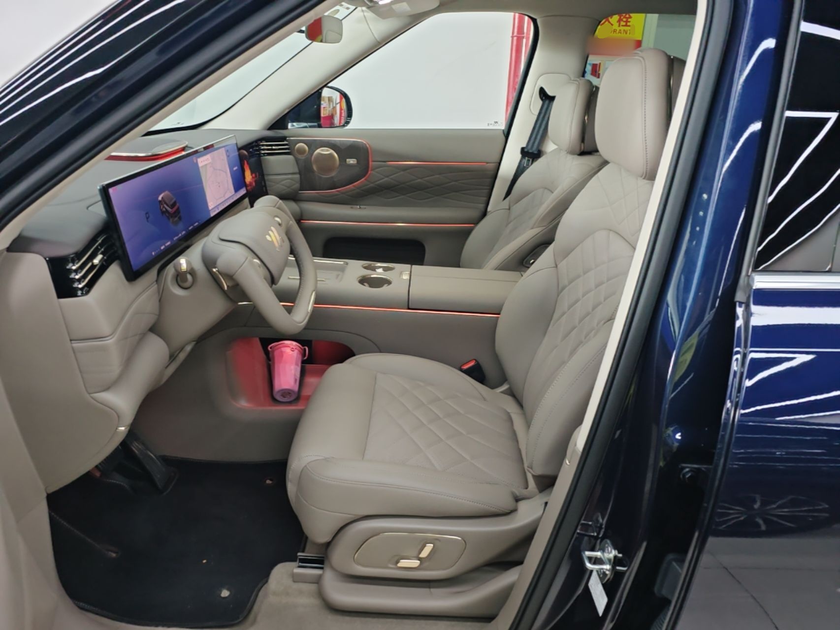 Front Interior