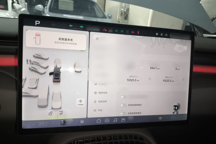 Used XPeng G7 2025 702 Max Instrument Cluster