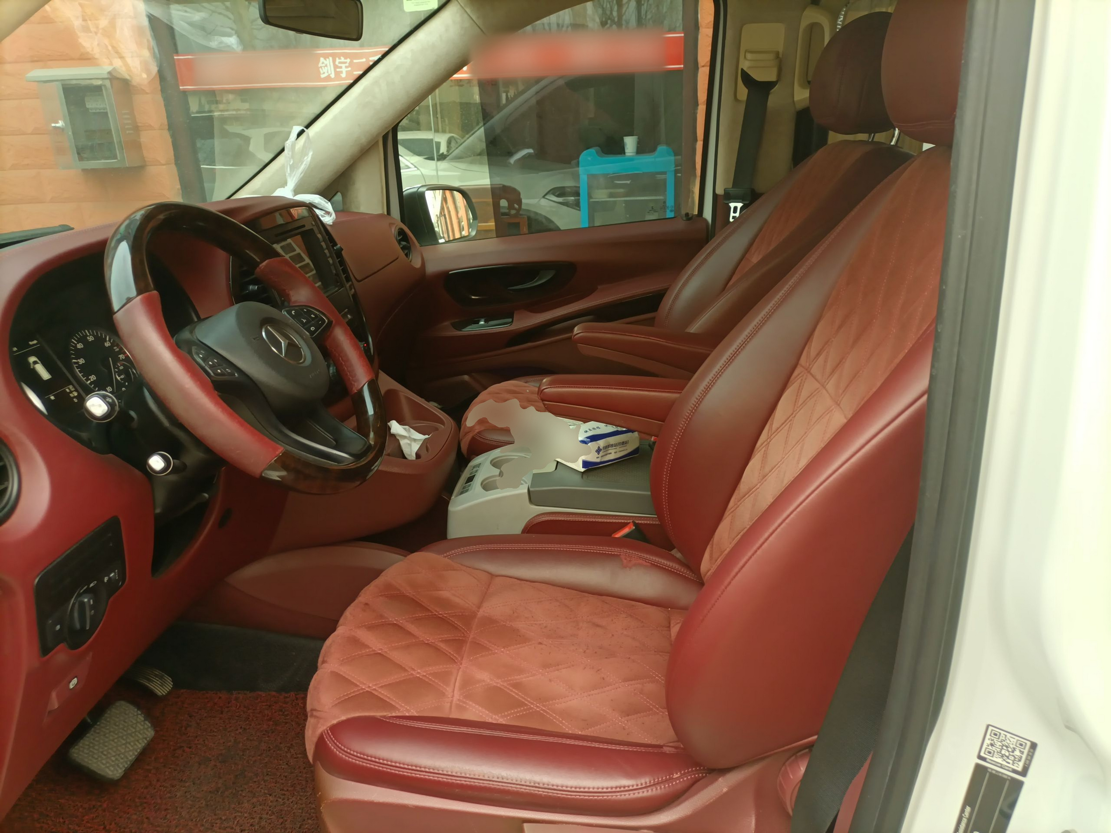 المقاعد الأمامية داخل السيارة