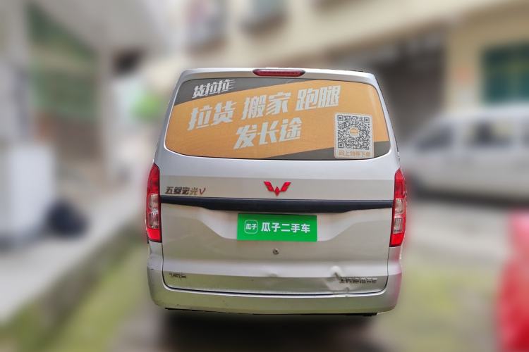 Used Wuling Hongguang V 2021 1.5L Jingqu Version LAR Rear