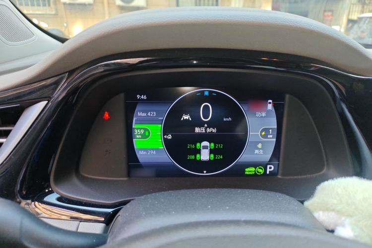 Used Buick Velite 7 2020 652E Connected Smart Edition
