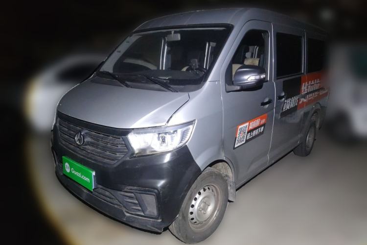 Used CHANGAN KUAYUE Xing V3 2023 1.3L Gasoline Comfort Model 5-Seater Passenger Vehicle