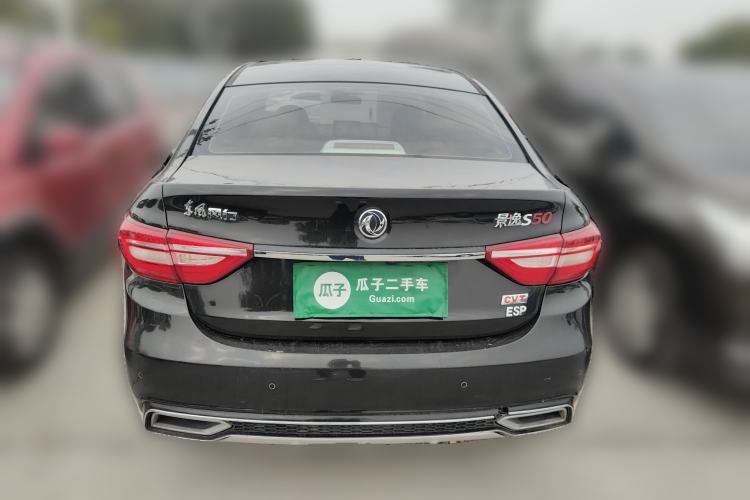 Used FORTHING Joyear S50 2017 1.6L CVT Luxury Model