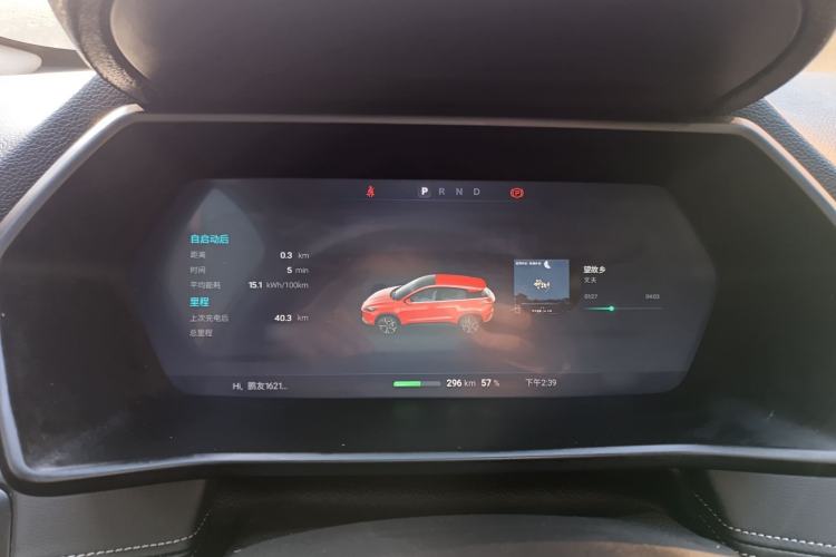 Used XPeng G3 2020 520i Enjoyment Edition Instrument Cluster