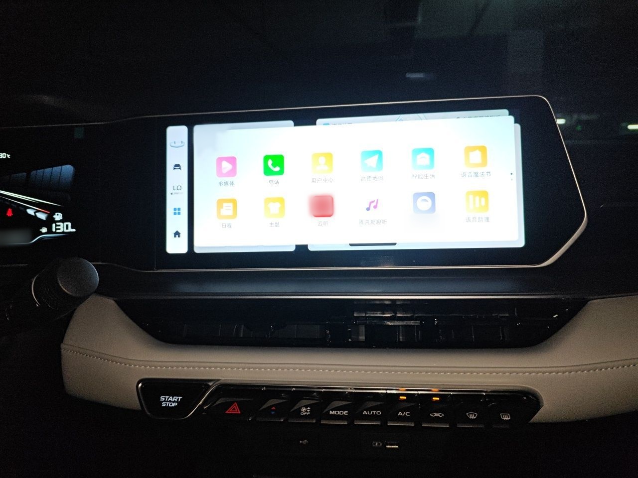 Geely Auto Binray 2024 Binrui COOL 1.5T DCT Champion Edition — снимка 12