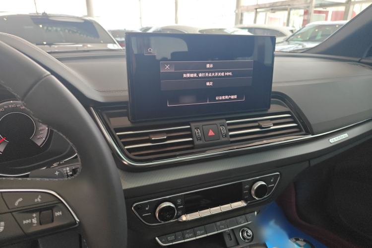 Used Audi Q5L 2024 40 TFSI Luxury Dynamic Edition Audio And AC Panel