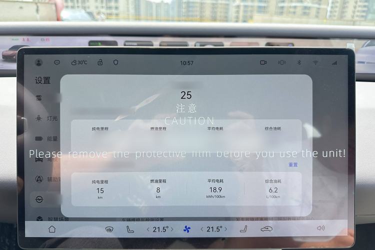 Used Avatr 06 2025 Pro Range-Extended Edition