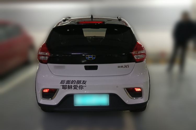 Used Geely Auto Vision X1 2017 1.3L Automatic Player Edition
