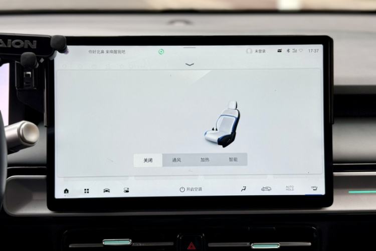 Used AION Y 2024 Plus 510 Intelligent Driving Version Audio And AC Panel