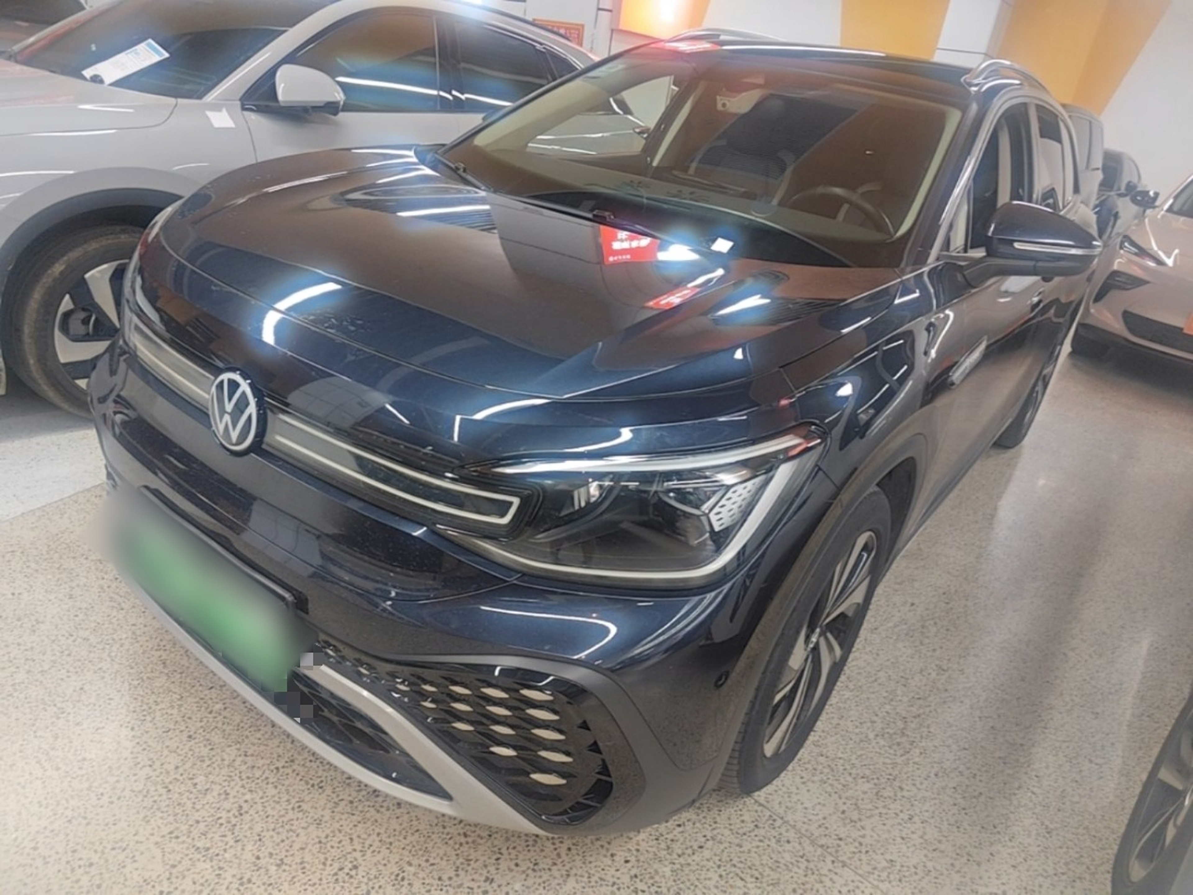 Under Front Bumper