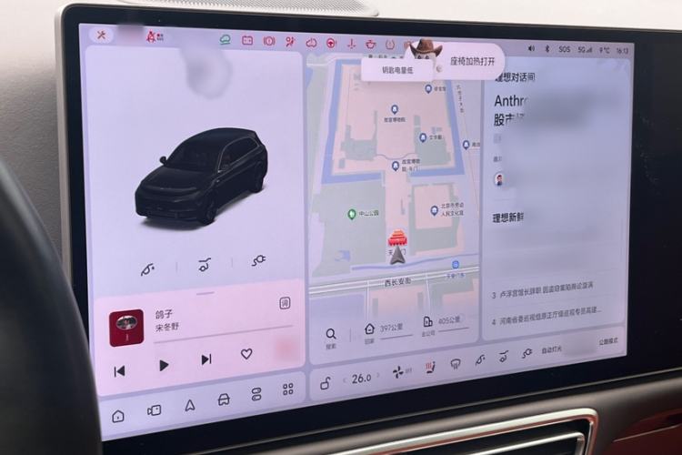 Used Li Auto L7 2023 Air model