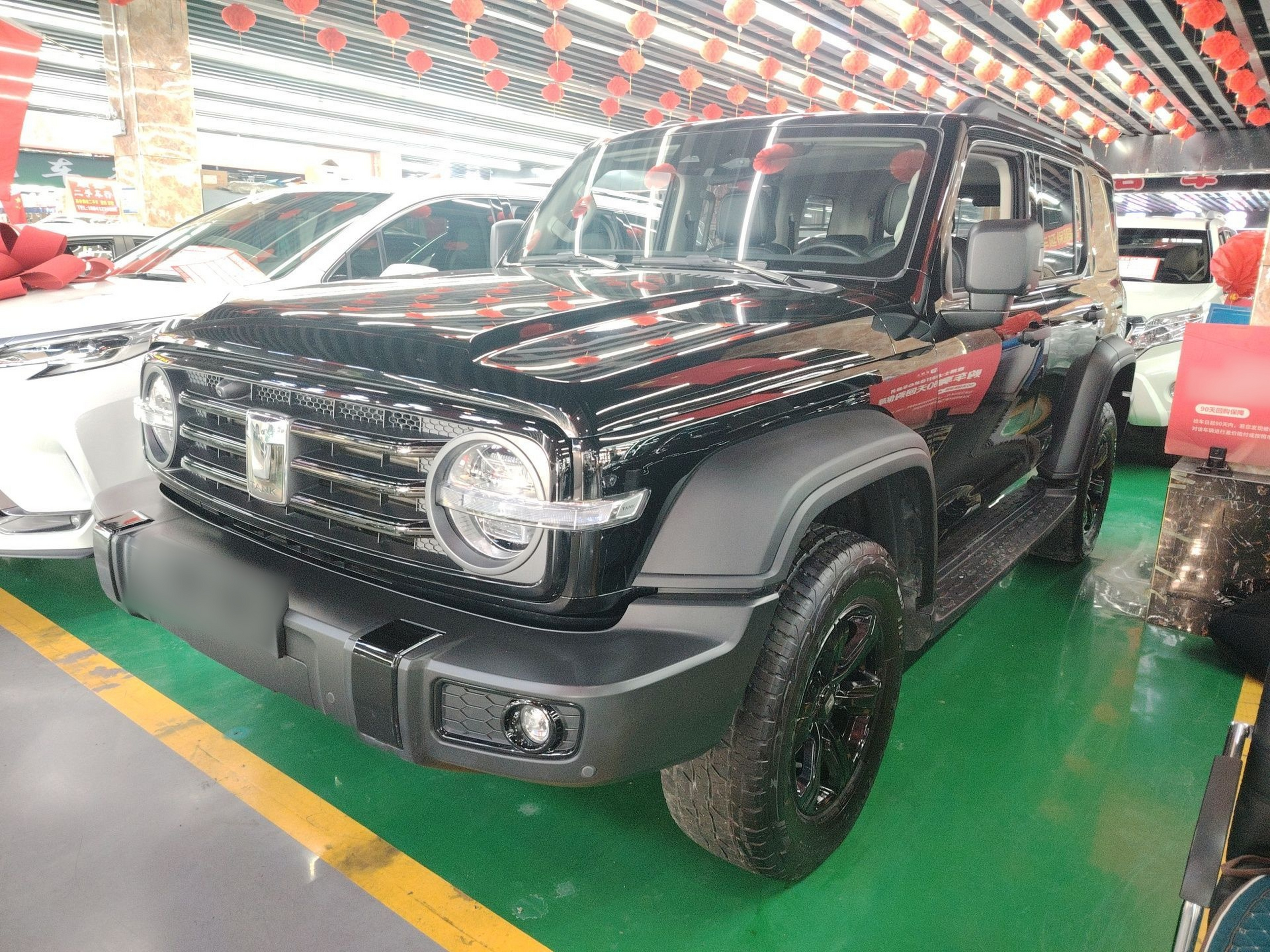 Under Front Bumper