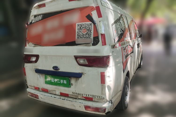 Used Karry Youyou EV 2021 Van Model SQR5037
