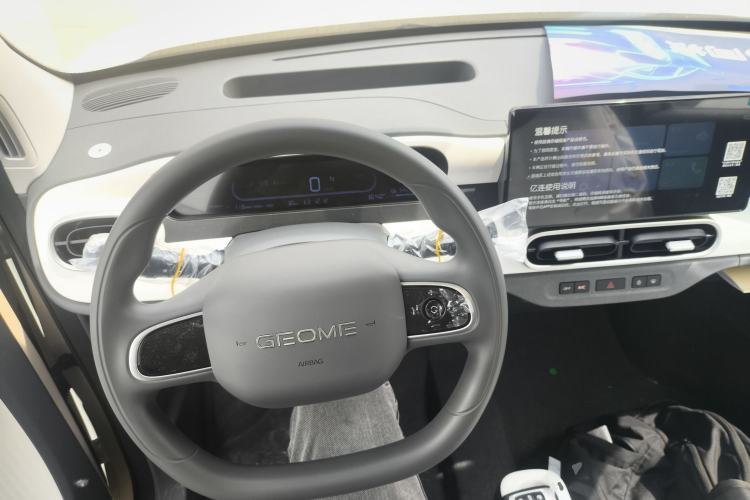 Used Geely Galaxy Panda 2025 210 km – Yuanqi Bear