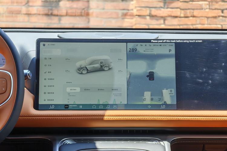 Used XPeng G9 2025 625 Long-Range Max Audio And AC Panel
