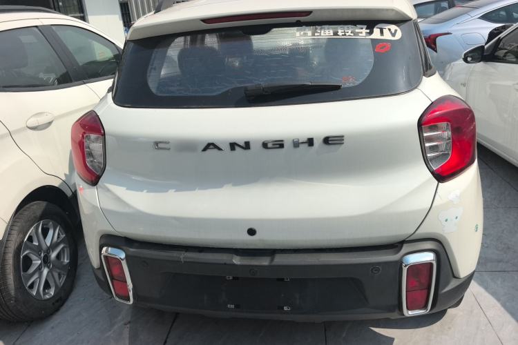 Used BAIC Changhe Q35 2016 1.5L Manual Smart Edition
