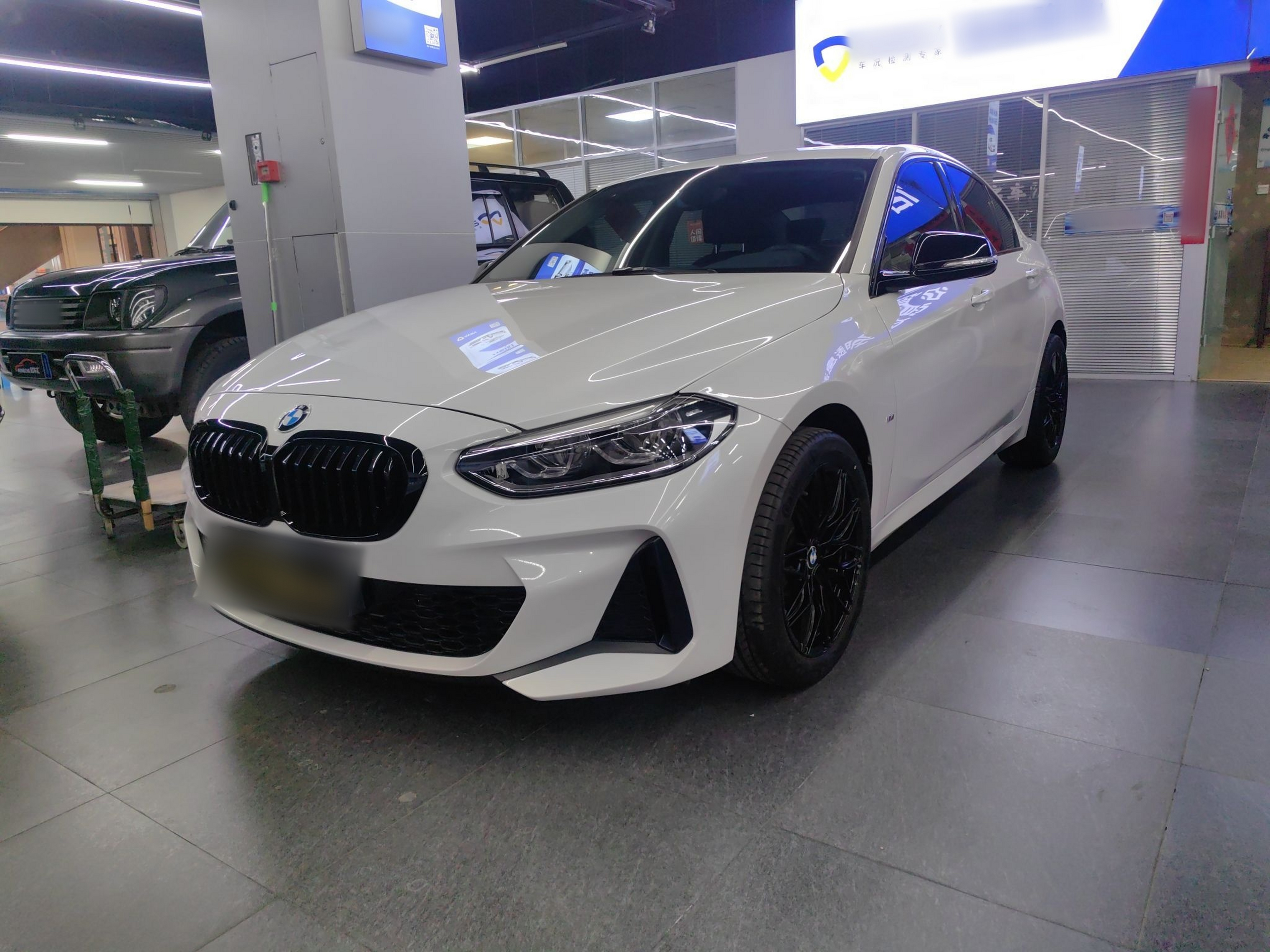 Under Front Bumper