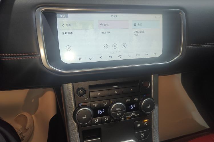 Used Land Rover Range Evoque 2017 2.0T Convertible Edition