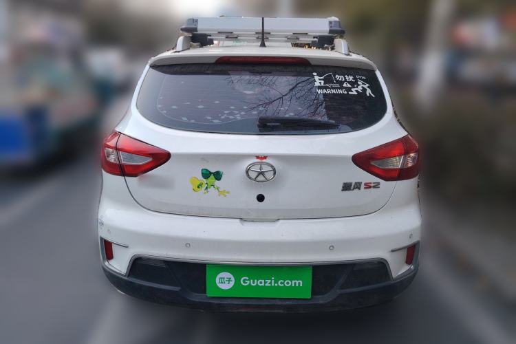 Used JAC Refine S2 2015 1.5L Manual Luxury Smart Model