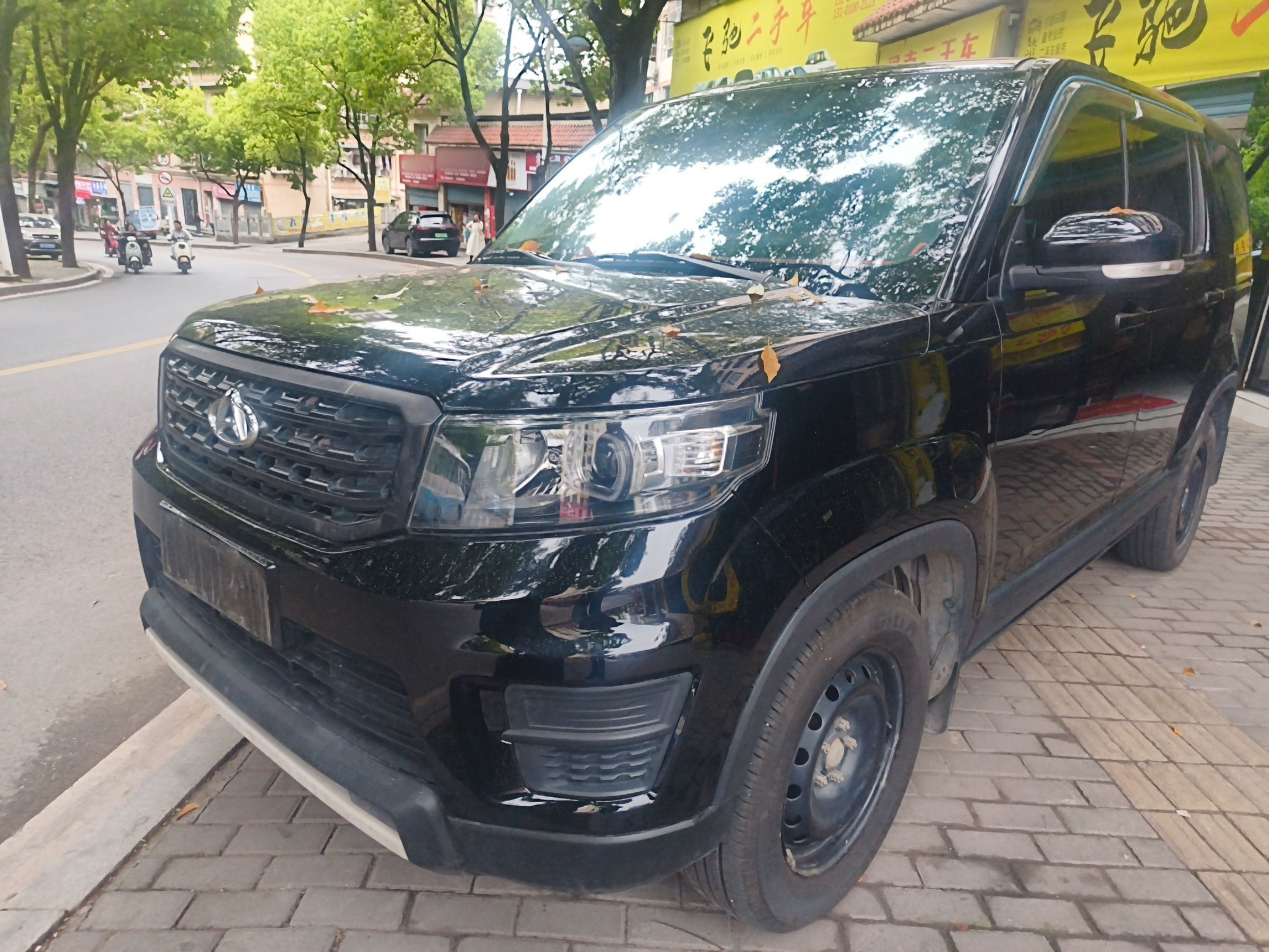 Under Front Bumper