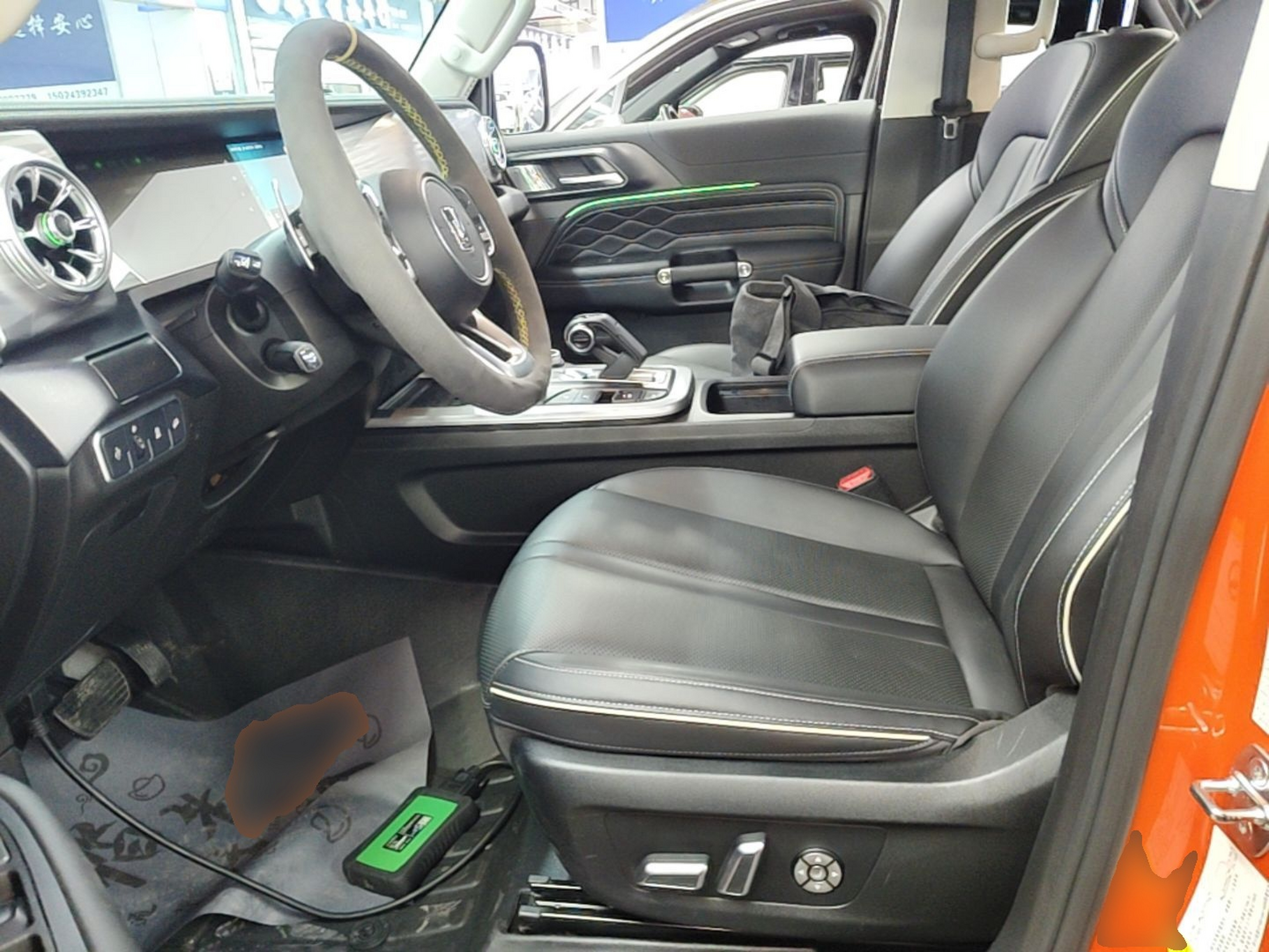 Front Interior