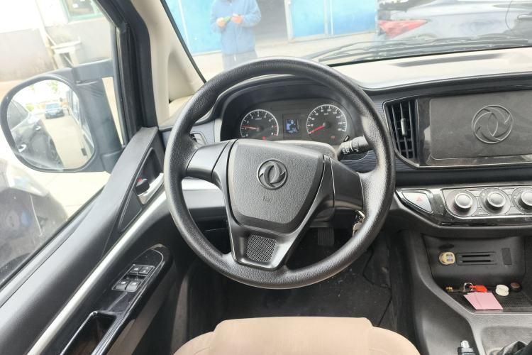 Used FORTHING Lingzhi 2020 M5 1.6L Practical Model