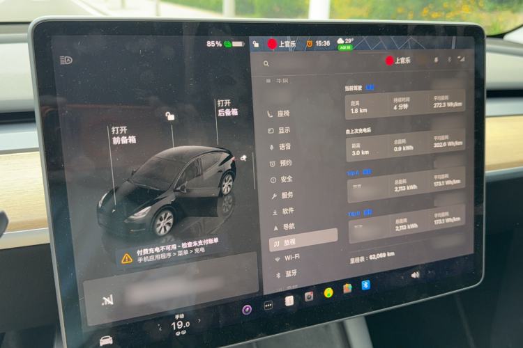 Used Tesla Model Y 2022 Revised Version Long-Range All-Wheel Drive Instrument Cluster