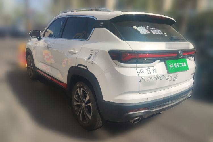 Used CHANGAN CS35PLUS 2021 Revised Version Blue Whale NE 1.4T DCT Luxury Edition Exterior 3