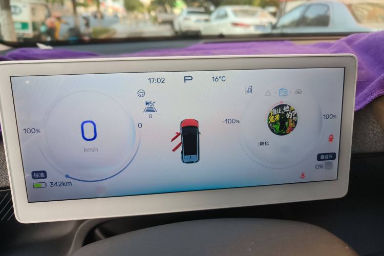 Used ARCFOX Kaola S 2024 Zhi Xing Edition
