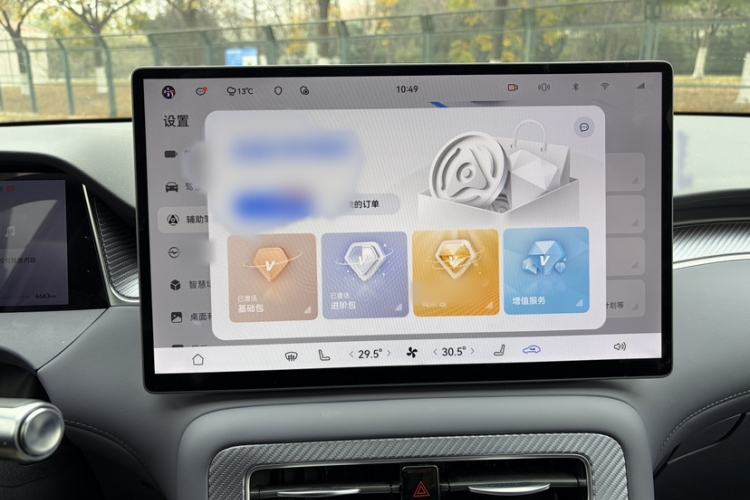 Used Hima H5 2025 Model Pure Electric Max Long Range
