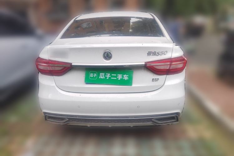 Used FORTHING Joyear S50 2017 1.5L Manual Luxury Model