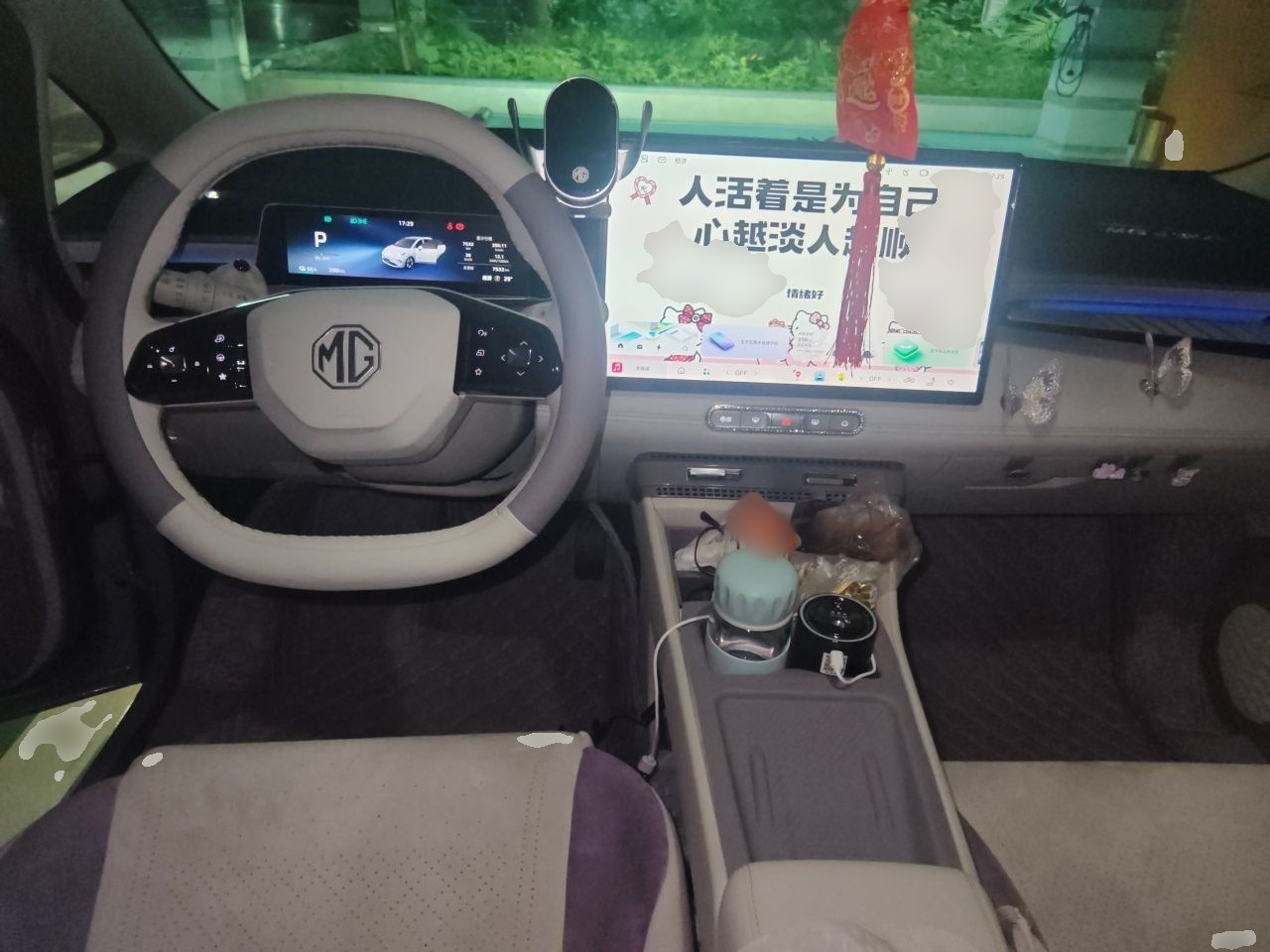 MG 4 EV 2026 Model 530 Smart Fun Edition — снимка 9